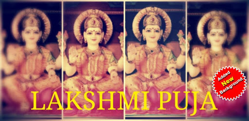 Laxmi Puja PC screenshot Laxmi Puja PC screenshot