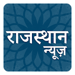 ETV Rajasthan Hindi News Rajasthan Patrika icon