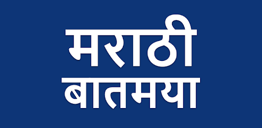 IBN Lokmat Marathi News PC screenshot