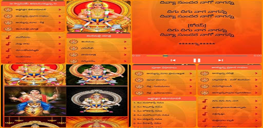 AYYAPPA Pooja | Maala | Stories | Songs | Lyrics PC screenshot