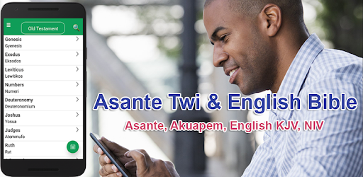 Asante Twi & English Bible Offline PC screenshot