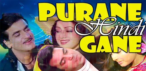 Purane Hindi Gane PC screenshot Purane Hindi Gane PC screenshot