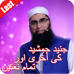 Junaid Jamshed Naats for PC