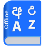 Sinhala Dictionary Multifunctional icon