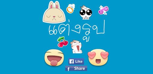 Photo Editor&Sticker PC screenshot Photo Editor&Sticker PC screenshot