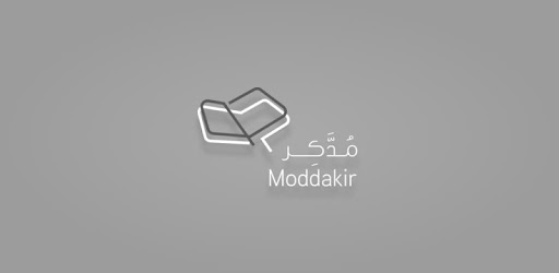 Moddakir PC screenshot Moddakir PC screenshot