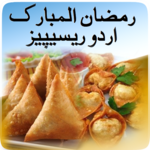 Ramzan Cooking Recipes in Urdu for PC