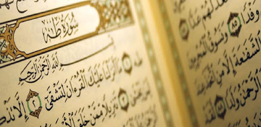 Read Quran Offline PC screenshot