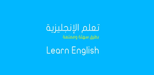 English grammar learning PC screenshot