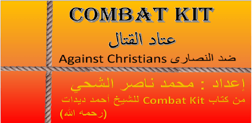 CombatKit (against Christians) PC screenshot