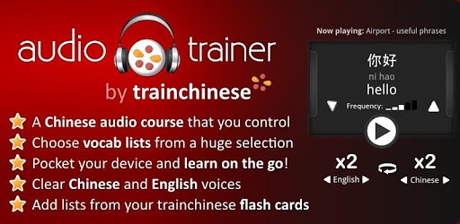 Chinese Audio Trainer Free PC screenshot