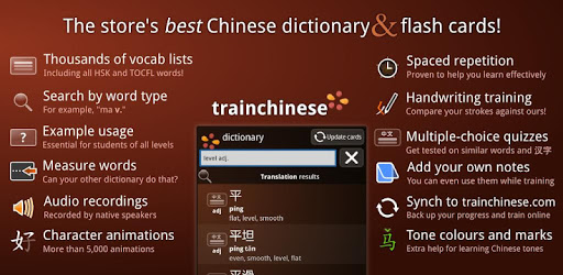 Chinese Dictionary+Flashcards PC screenshot