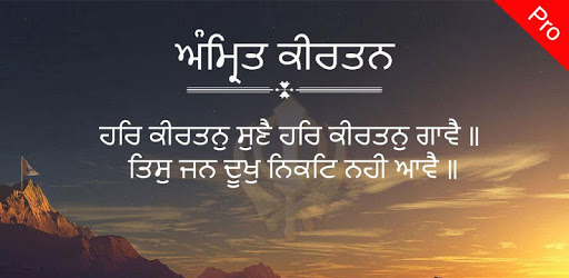 Amrit Kirtan Pro PC screenshot