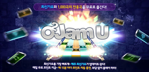 O2Jam U PC screenshot