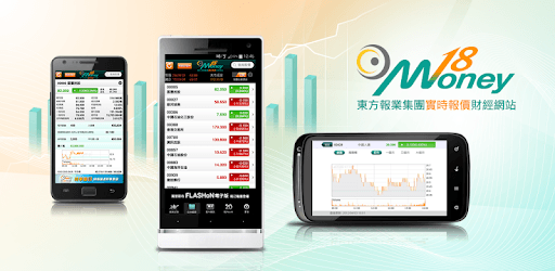 Money18 Real-time Stock Quote PC screenshot