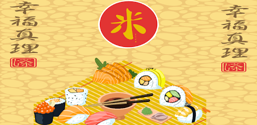 Sushi Match 3 PC screenshot Sushi Match 3 PC screenshot