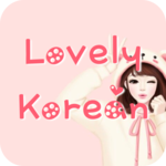 Lovely Korean Font for FlipFont , Cool Fonts Text icon