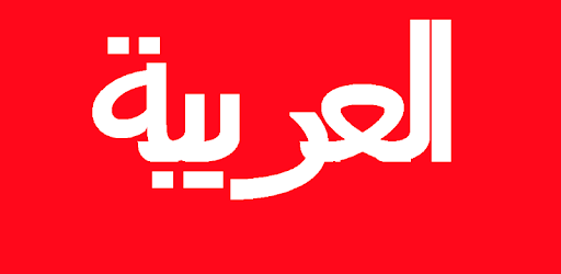 Best Arabic Fonts for FlipFont PC screenshot