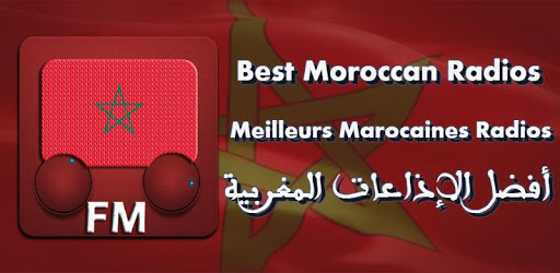 RL Morocco radios PC screenshot RL Morocco radios PC screenshot