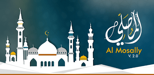 AlMosaly - prayer times app,qibla,quran in Ramadan PC screenshot
