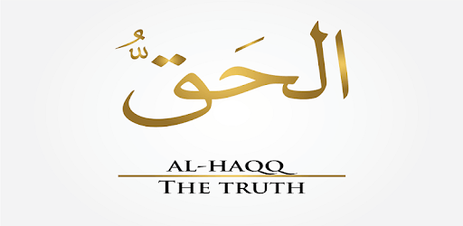 Al Haqq (The Truth) PC screenshot