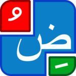 Arabic letters and Tachkil icon