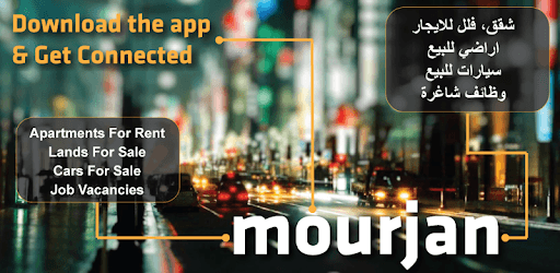 mourjan PC screenshot mourjan PC screenshot
