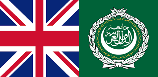 Offline English Arabic Dictionary PC screenshot Offline English Arabic Dictionary PC screenshot