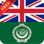 Offline English Arabic Dictionary icon