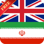 Offline English Farsi Dictionary icon