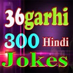 C.G.Hindi Jokes for PC