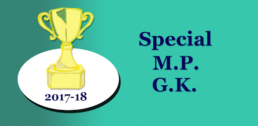 Special MP gk 2018-19 PC screenshot