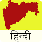 MPSC (M.H) Hindi for PC