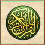 Quran in Pashto icon