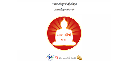 AATMDEEP VIDYALAYA PC screenshot AATMDEEP VIDYALAYA PC screenshot
