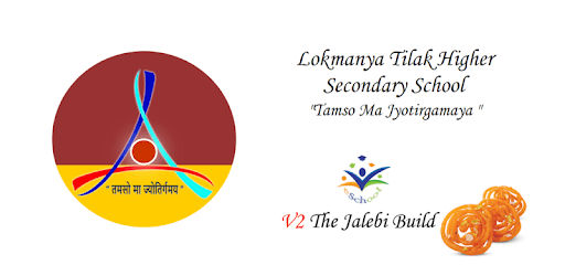 Lokmanya Tilak Higher Secondary School PC screenshot