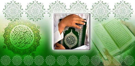 Keeping Holy Quran PC screenshot Keeping Holy Quran PC screenshot