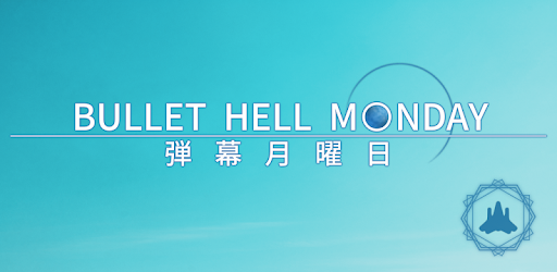Bullet Hell Monday PC screenshot Bullet Hell Monday PC screenshot