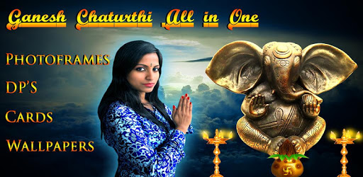 Ganesh Photo Frame PC screenshot Ganesh Photo Frame PC screenshot