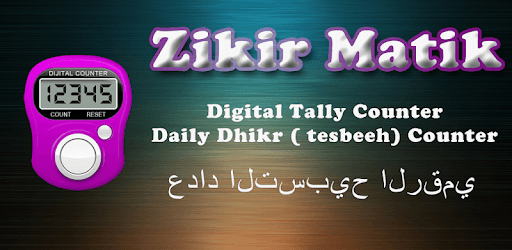Zikirmatik - Daily Dhikr (Tasbeeh) Counter v1.2 PC screenshot