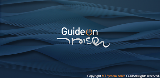 GuideOn PC screenshot