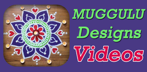 Muggulu Designs Videos - Simple Mugulu Rangoli PC screenshot
