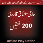 Muhammad Mushtaq Qadri Naatian 200 for PC