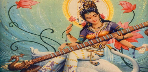 Saraswati Mantra (HD audio) PC screenshot