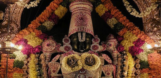 Sri Venkateswara Suprabhatam PC screenshot Sri Venkateswara Suprabhatam PC screenshot