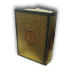 13 Line Quran for PC