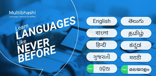 Learn Spoken English, Hindi, Tamil, Kannada Free PC screenshot