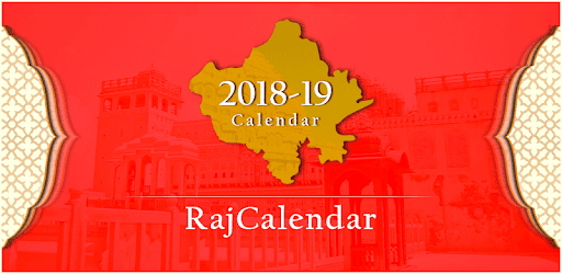 2019 Govt & Bank Calendar PC screenshot