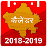 2019 Govt & Bank Calendar icon