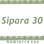 MumineenApp Quran - Sipara 30 for PC MumineenApp Quran - Sipara 30 for PC